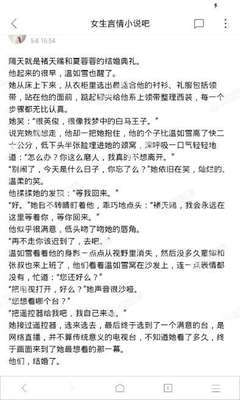 黑白直播APP官网